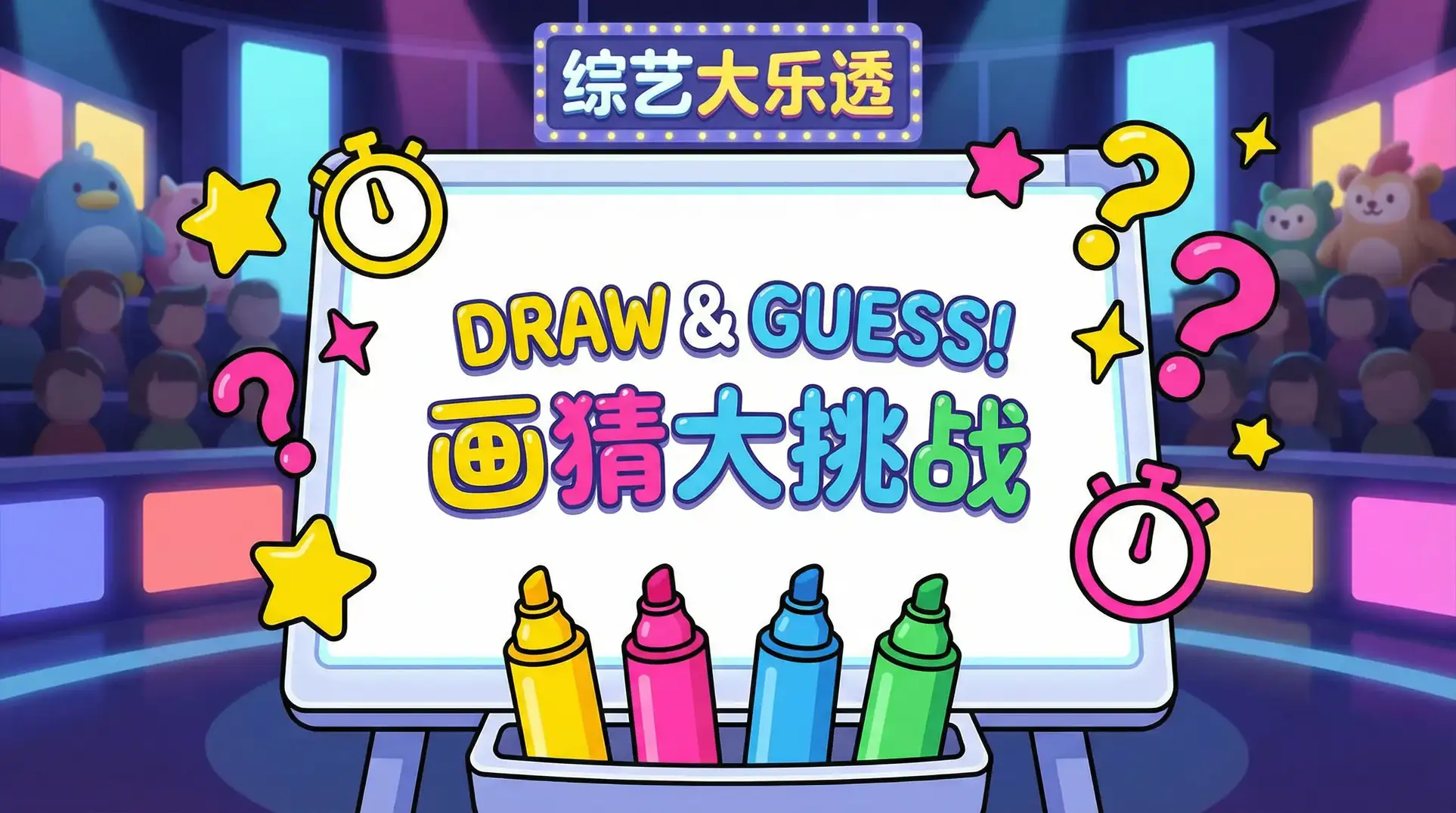好妈妈韩国2019中字 综艺日历插画